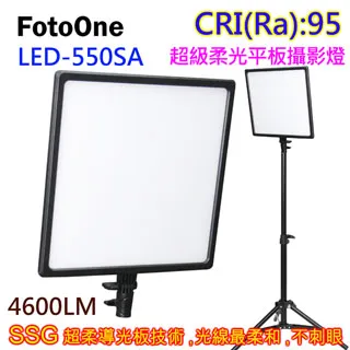 FotoOne LED-550SB超柔平板燈 歷史價格詳細信息