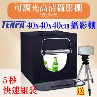 TENPA LED480A可調色溫攝影燈 歷史價格詳細信息