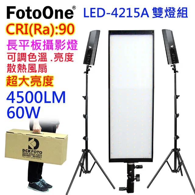 FotoOne LED6215A平板燈-送240燈架 歷史價格詳細信息