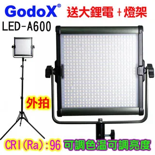 GodoX  LED四葉片可調色溫遙控攝影燈A1200 歷史價格詳細信息