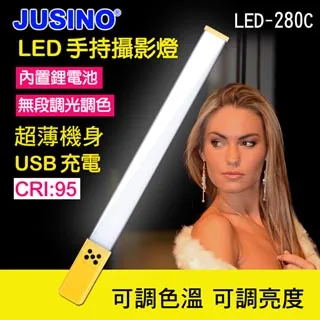 JUSINO LED280C手持攝影燈送2米燈架 歷史價格詳細信息