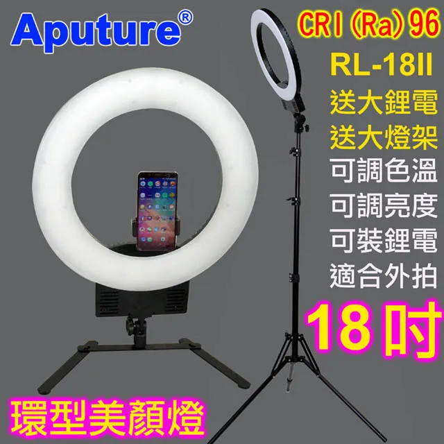 Aputure 可調色溫亮度遙控平板攝影燈LED256A-外拍單燈組送大鋰電 歷史價格詳細信息