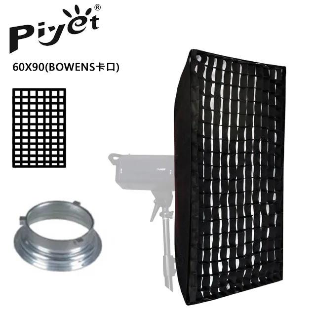 Piyet專業攝影台(100x200cm) 歷史價格詳細信息
