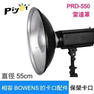 雷達罩出租Phottix 70 cm Luna Folding Beauty Dish - White 出租 歷史價格詳細信息