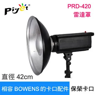 雷達罩出租Phottix 70 cm Luna Folding Beauty Dish - White 出租 歷史價格詳細信息