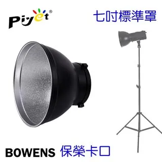 Piyet攝影配件螺絲(1/4轉3/8螺絲兩個裝) 歷史價格詳細信息