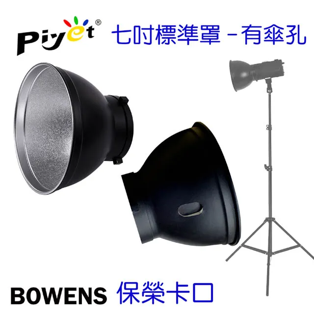 Piyet攝影配件螺絲(1/4轉3/8螺絲兩個裝) 歷史價格詳細信息