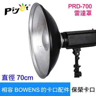 Piyet 直徑80公分大型環物攝影電動旋轉展示台RT8000A+ 歷史價格詳細信息