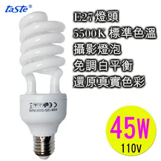 taste 5400k燈泡(30w-10顆裝) 歷史價格詳細信息