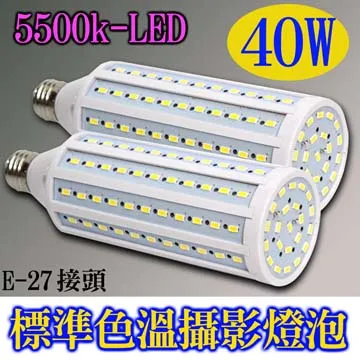 40LED 太陽能感應燈 人體感應壁燈 戶外照明燈 歷史價格詳細信息