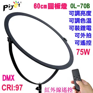 Piyet 攝影燈7吋標準罩(BOWENS卡口)+蜂巢罩 歷史價格詳細信息