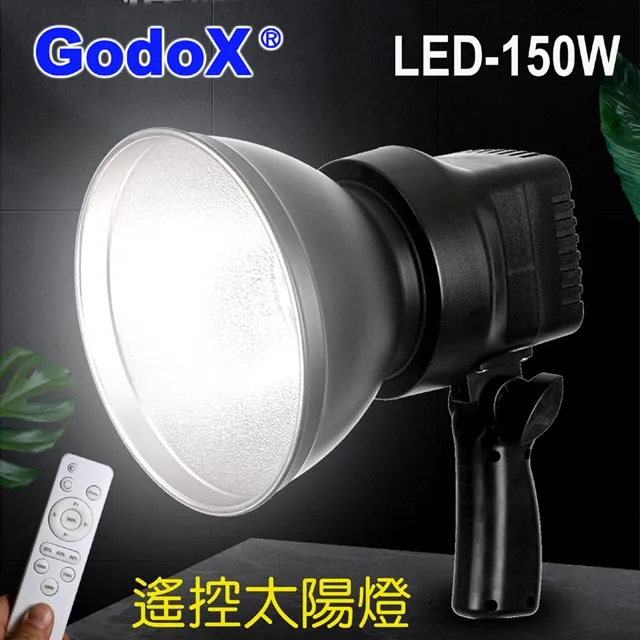 GodoX LED150W COB攝影燈 價格比較,價格查詢,歷史價格詳細信息