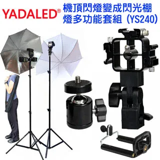 YADALED 1.5x2米T型背景架送綠白黑背景布 歷史價格詳細信息