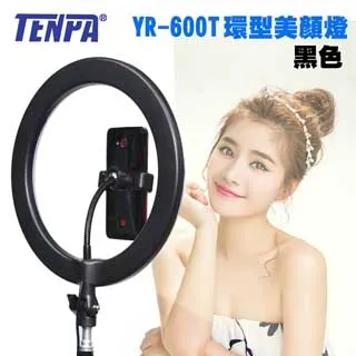 led環形抱樹燈抱柱燈瓦楞照樹燈防水射燈戶外景觀抱箍射燈柱子燈 歷史價格詳細信息