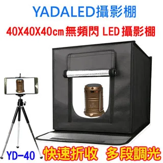 YADALED 快速綠幕背景架167X200cm 歷史價格詳細信息