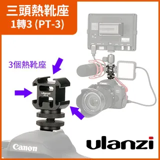 一拖二熱靴座一轉二機頂閃光燈底座攝像燈單反for佳能尼康TTL通用【敬天攝影配件】 歷史價格詳細信息