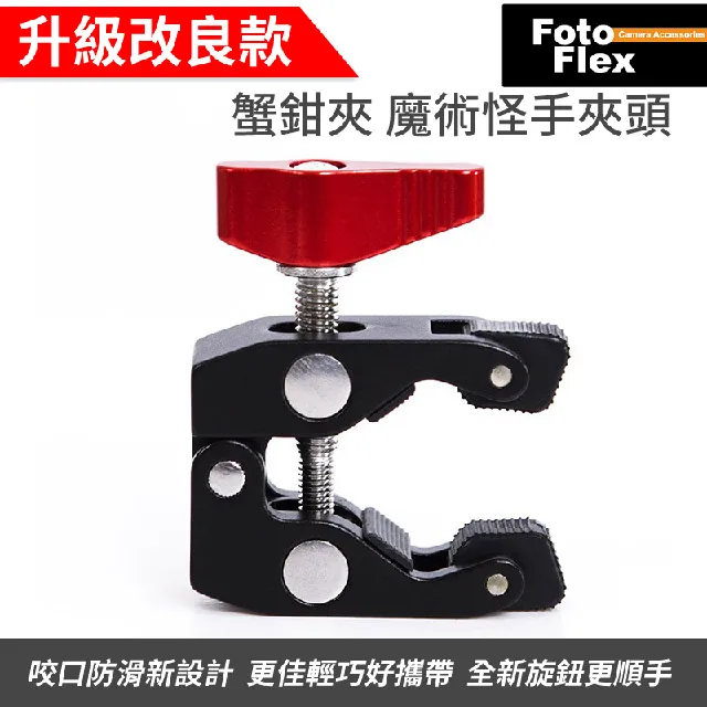 [升級改良款] 蟹鉗夾 魔術怪手夾頭 價格比較,價格查詢,歷史價格詳細信息