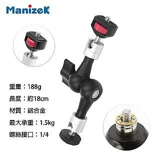 Manizek 167 11吋 快鎖魔術手 歷史價格詳細信息