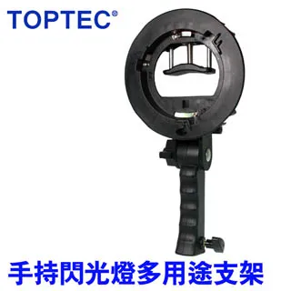 TOPTEC 燈架接頭金屬軟管怪手(26cm) 歷史價格詳細信息