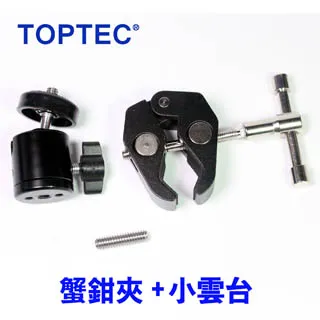 TOPTEC 小雲台+雙螺孔平板手機夾 歷史價格詳細信息