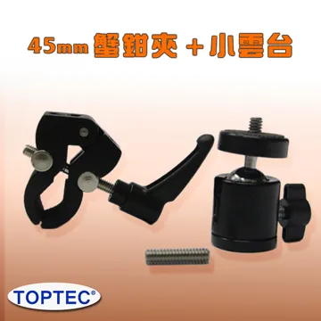 TOPTEC 小雲台+雙螺孔平板手機夾 歷史價格詳細信息