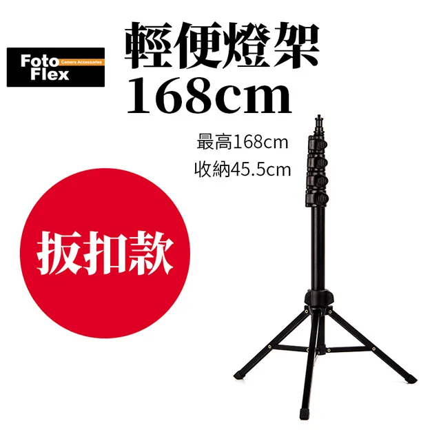 FotoFlex 輕便減壓相機背帶 素面無字樣 彈性 防滑材質 減重背帶 相機背帶 歷史價格詳細信息