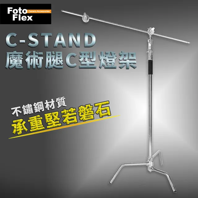 FotoFlex K型燈架橫桿 K架 頂燈架 1.58公尺 攝影棚懸背架 攝影橫臂架 送平衡沙袋 歷史價格詳細信息