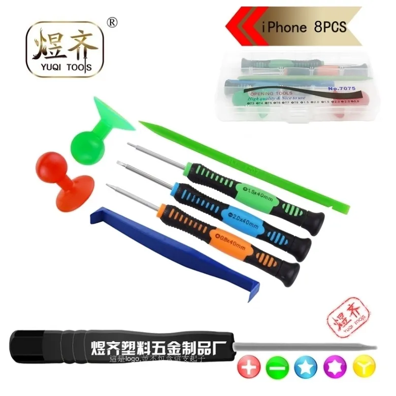 共樣，無共樣•☆☆母語家庭 歷史價格詳細信息