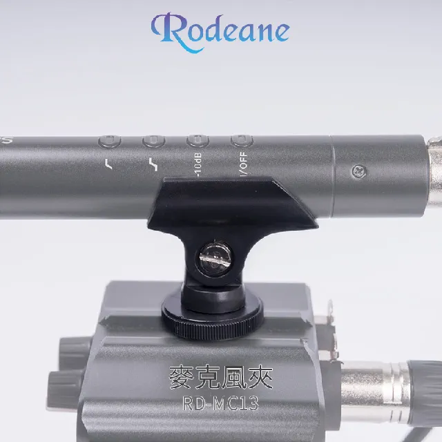 Rodeane 懸臂式麥克風支架套餐-大震膜防震架75cm(附防噴網.轉接螺絲.海綿防風罩) 歷史價格詳細信息