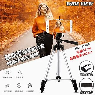 【WIDE VIEW】合金鋼簡約8件美甲套裝組(Y11) 歷史價格詳細信息