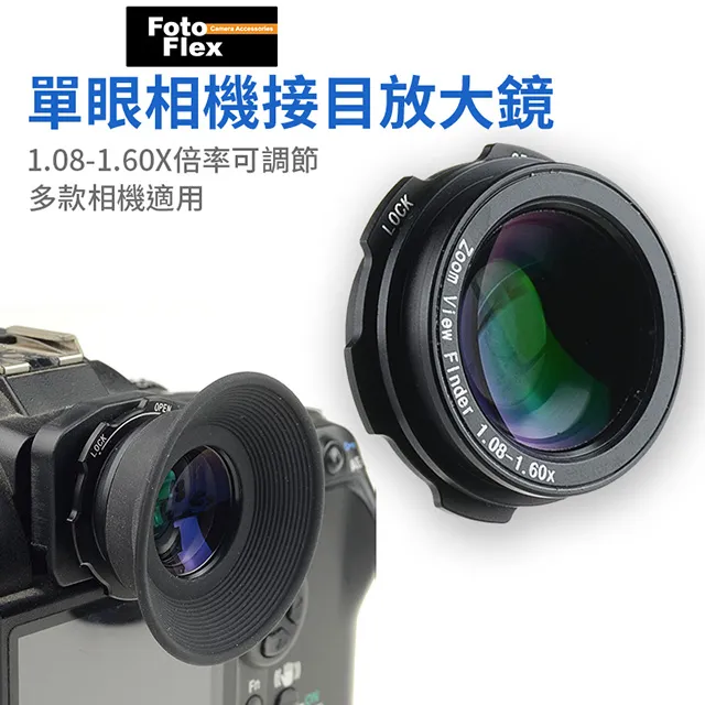 FotoFlex 濾鏡快拆手-小口徑 濾鏡扳手 (2入) 37mm~46mm 板手 歷史價格詳細信息