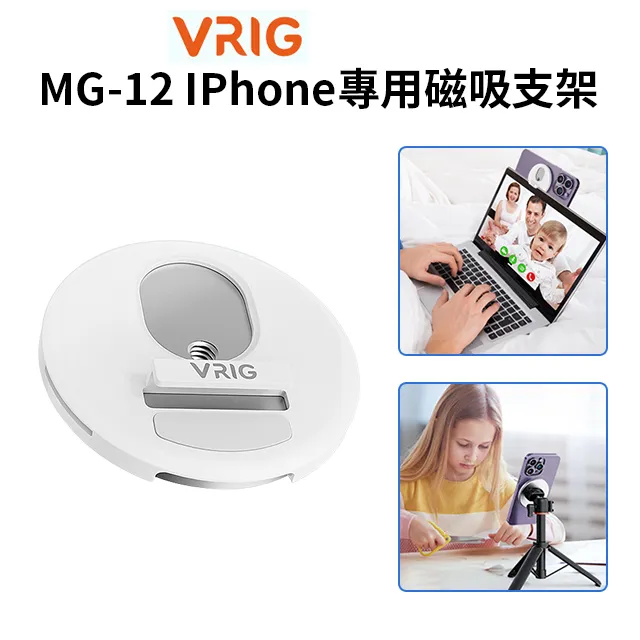 VRIG MG-03磁吸快拆手機支架 歷史價格詳細信息