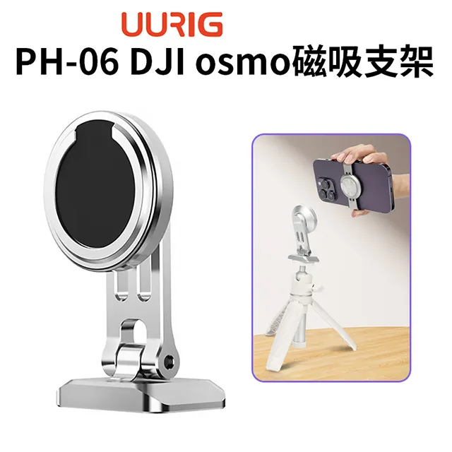 UURIG PH-10手機藍牙拍照手把/助拍器 LED補光燈版 歷史價格詳細信息