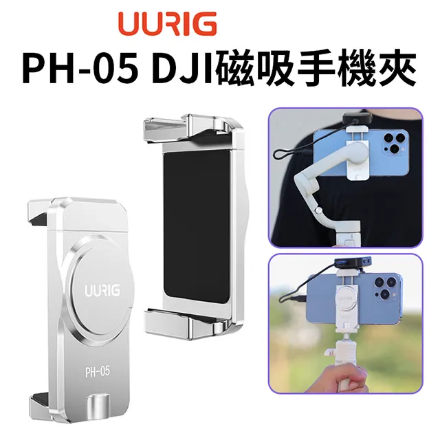 UURIG PH-10手機藍牙拍照手把/助拍器 LED補光燈版 歷史價格詳細信息