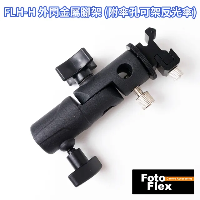 FotoFlex 金屬迷你球型小雲台 萬向雲台 球形雲台 1/4"螺絲 歷史價格詳細信息