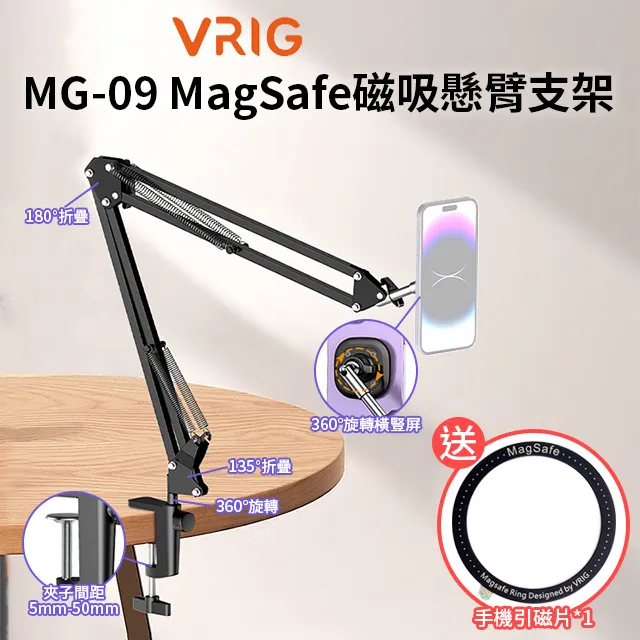 VRIG MG-03磁吸快拆手機支架 歷史價格詳細信息