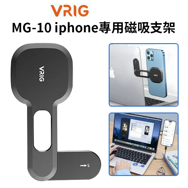 VRIG MG-03磁吸快拆手機支架 歷史價格詳細信息