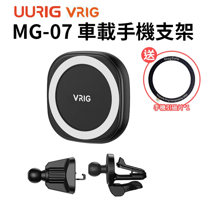VRIG MG-03磁吸快拆手機支架 歷史價格詳細信息