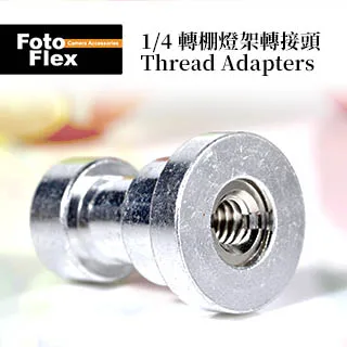 FotoFlex 外閃金屬腳架反光傘燈座(FLH-H座) 歷史價格詳細信息