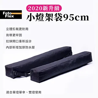 FotoFlex 外閃金屬腳架反光傘燈座(FLH-H座) 歷史價格詳細信息