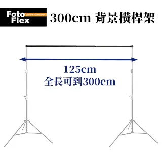 攝影背景布 300cm*500cm 1入 DCM0002(五色可選 攝影道具  拍照去背) 歷史價格詳細信息