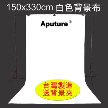 Aputure 150x200cm灰色背景布 歷史價格詳細信息