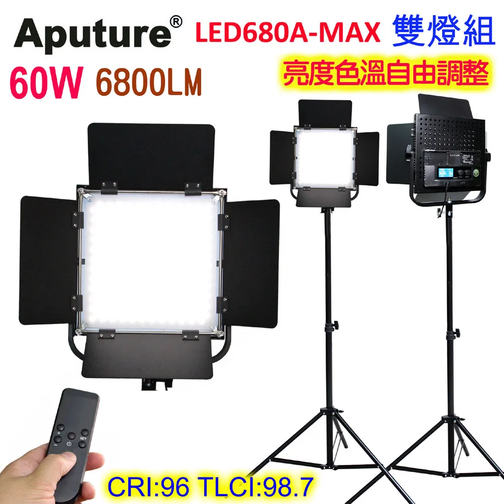 Aputure 可調色溫亮度遙控平板攝影燈LED256A-外拍單燈組送大鋰電 歷史價格詳細信息