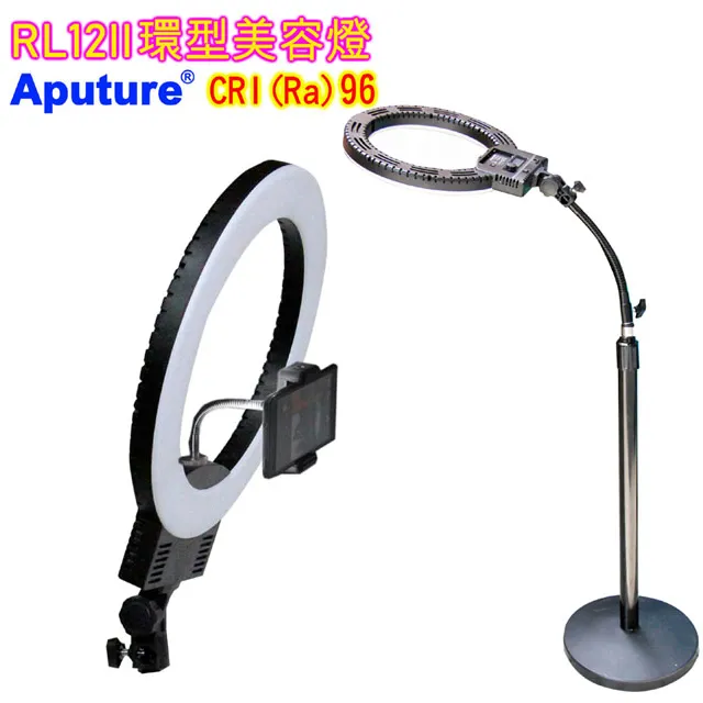 Aputure 可調色溫亮度遙控平板攝影燈LED256A-外拍單燈組送大鋰電 歷史價格詳細信息