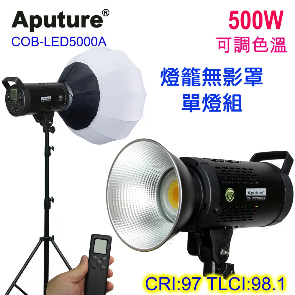 Aputure 可調色溫亮度遙控平板攝影燈LED256A-外拍單燈組送大鋰電 歷史價格詳細信息