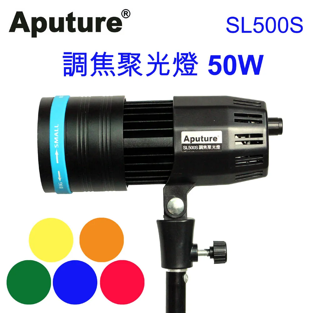 Aputure COB-LED5000A可調色溫高顯色太陽燈直播燈影視燈攝影燈 歷史價格詳細信息