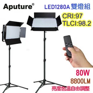 Aputure 可調色溫亮度遙控平板攝影燈LED256A-外拍單燈組送大鋰電 歷史價格詳細信息