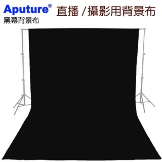 Aputure 200x300cm白幕白色背景布送背景夾 歷史價格詳細信息
