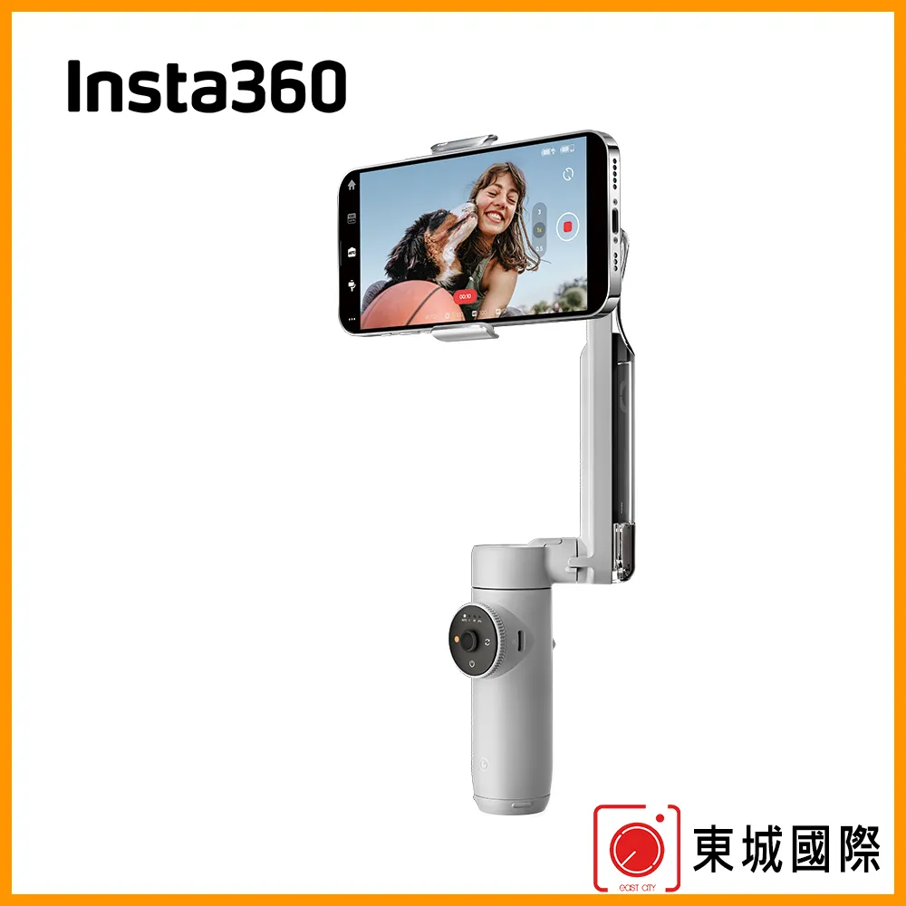 Insta360 Flow AI智能三軸手機穩定器 標準套裝 《磐石灰》 歷史價格詳細信息