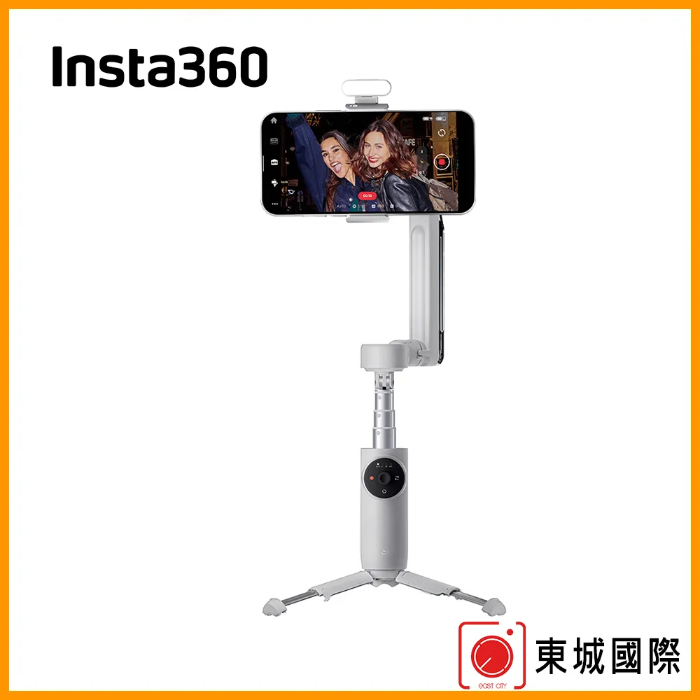 Insta360 Flow AI智能三軸手機穩定器 標準套裝 《磐石灰》 歷史價格詳細信息